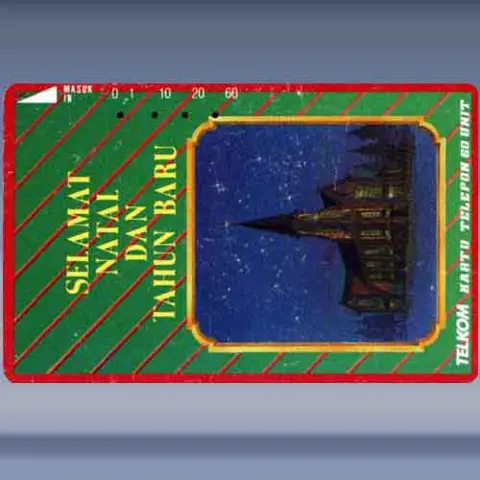 Selamat Natal 1991 (1992)