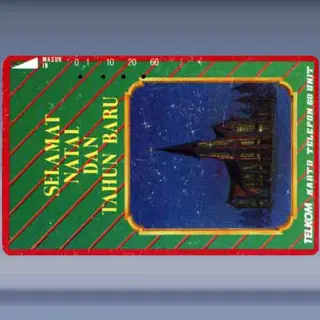 Selamat Natal 1991 (1992)