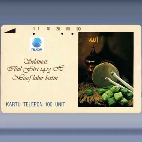 Selamat Idul Fitri... (1993)