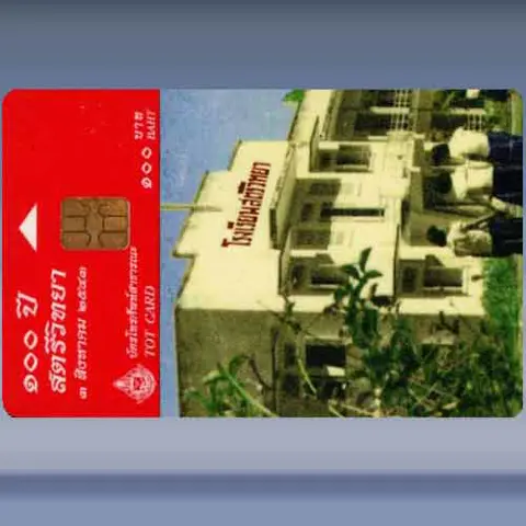 Satriwitthaya School's (2000)