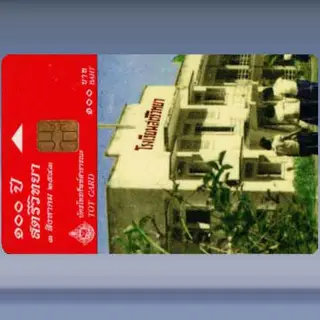 Satriwitthaya School's (2000)