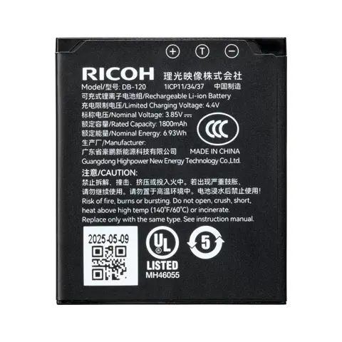 Ricoh DB-120 Battery