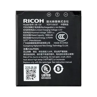 Ricoh DB-120 Battery