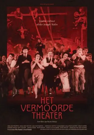 HET VERMOORDE THEATER filmposter.