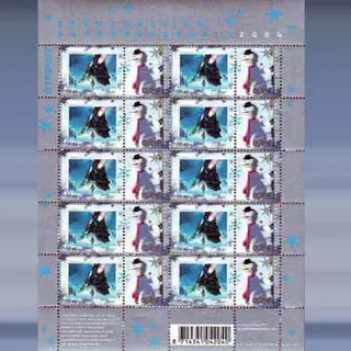 Persoonlijke Decemberzegels (2004)