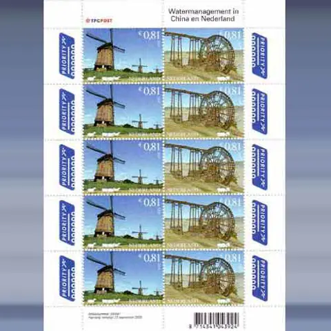 Watermanagement (22-sep-05)