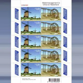 Watermanagement (22-sep-05)