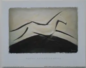 POSTER 25x20 cm HUIS DECO NIEUW