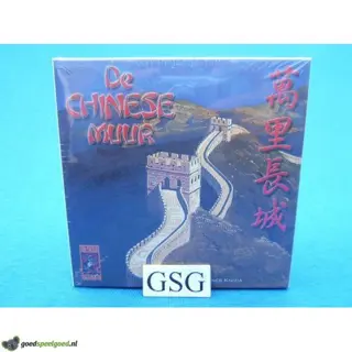 De chinese muur nr. 999-CHM01-01