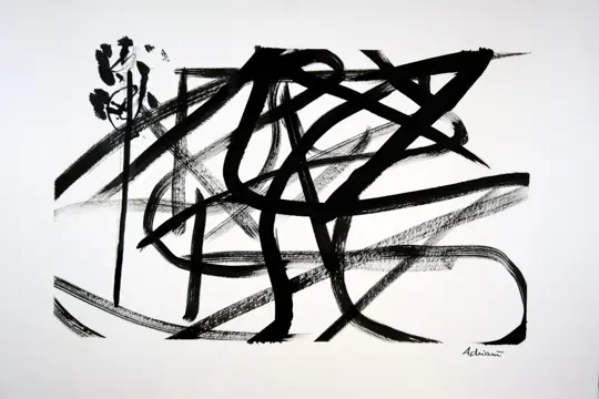 Fine Art Print Henk Adriani