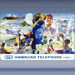 Beyond The Call Service (1996)