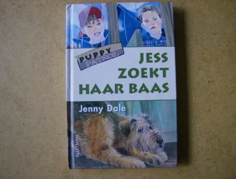 Puppy patrol adv6702