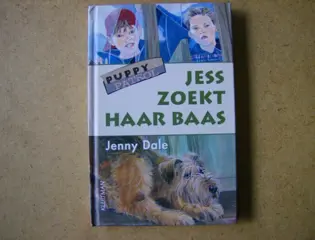 Puppy patrol adv6702