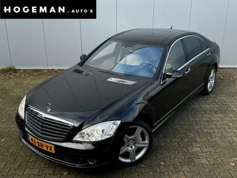 Mercedes-Benz S-klasse S500 LANG PRESTIGE PLUS BOMVOL SCHUIFDAK STOELVERWARMING KOELING NEDERLANDSE 