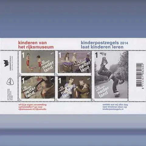 Kinderblok (2014)