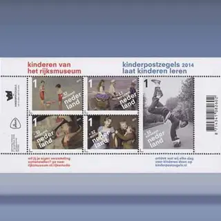 Kinderblok (2014)