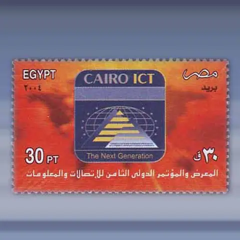 Cairo ICT (2004)