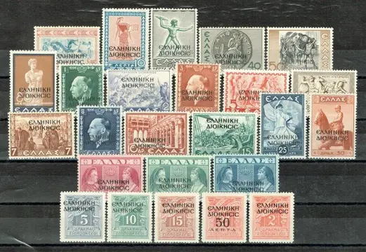 Griekenland 1940 - “Greek occupation of Albania”, Sassone no. S11