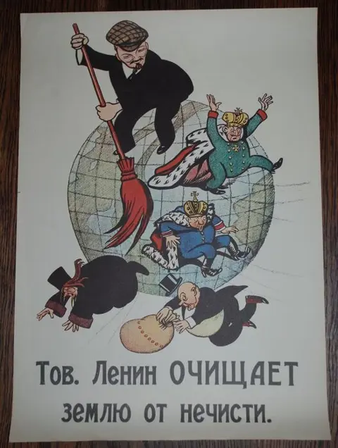 Viktor Nikolaevich Deni - Comrade Lenin Cleans the Earth