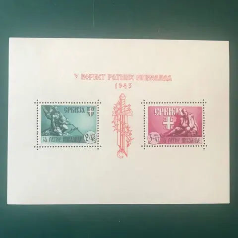 Duitse Rijk - bezetting van Servië (1941-1944) 1943 - Blokje voor de oorlogsinvaliden - Michel blok 4