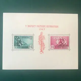 Duitse Rijk - bezetting van Servië (1941-1944) 1943 - Blokje voor de oorlogsinvaliden - Michel blok 4