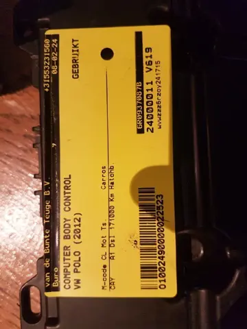 COMOUTER BODY CONTROLER VOOR VW POLO / SEAT IBIZA