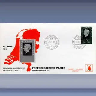 Juliana, 5 gulden fosfor (1981)