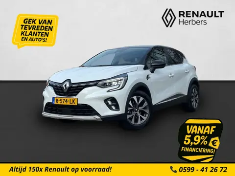 Renault Captur 1.6 E-Tech / Plug-in Hybrid 160 / Intens NAVI / ECC / CAMERA