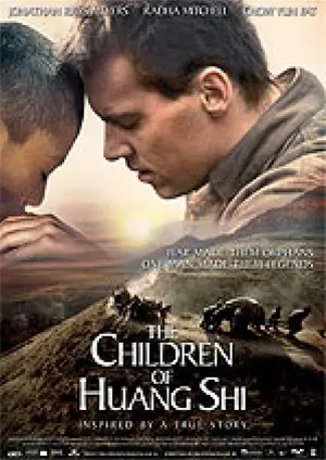 THE CHILDREN OF HUANG SHI filmposter.