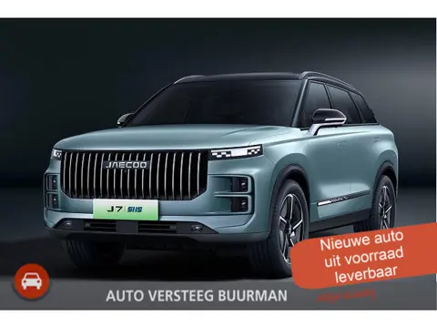 Jaecoo 7 1.5 GDI SHS-P Exclusive Two-Tone / Panoramisch schuif / kanteldak / Luxe lederen bekleding