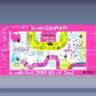 Kinderzegels (dubbele waarde) (2001)