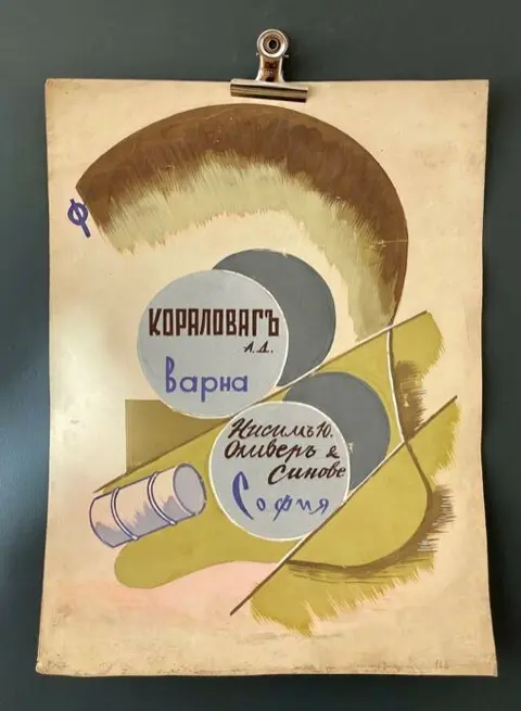 Anonymous - Original 1930's Advertising Hand Made Poster