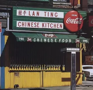 John Baeder (1938) - Offset Print Poster - Lan Ting - 1982