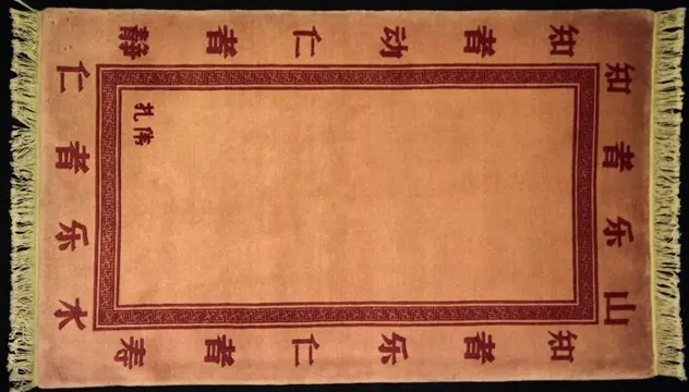 Peking signé - Tapijt - 158 cm - 96 cm