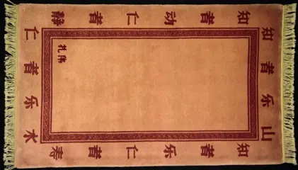 Peking signé - Tapijt - 158 cm - 96 cm