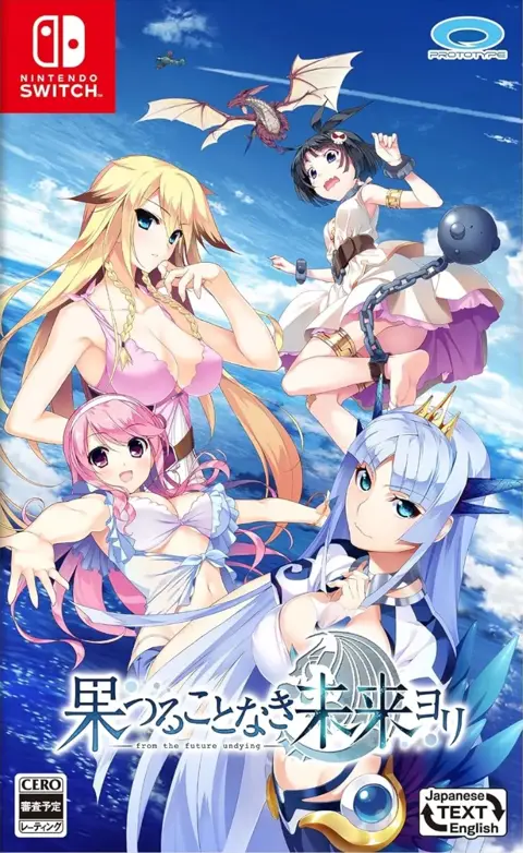 Hatsumira -From The Future Undying-