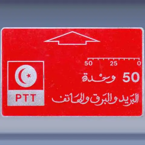 PTT Logo 50 (1985)