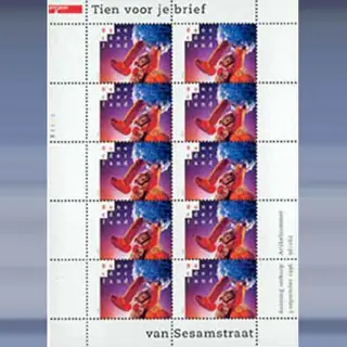 Sesamstraat (1996)