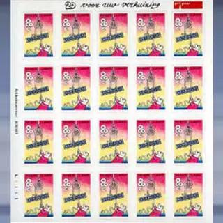 Twintig voor uw verhuizing (1997)