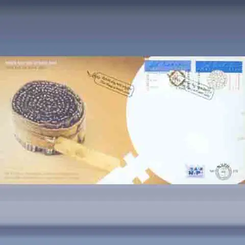 300 jaar Johan Enschede (2003)