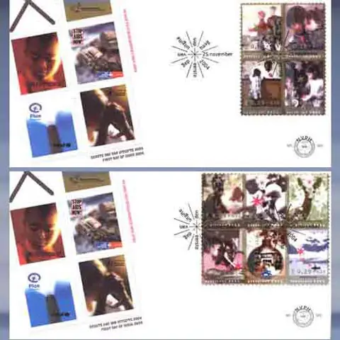 Decemberzegels: Goede Doelen (2004)