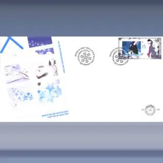 Decemberzegel: Persoonlijk (2004)