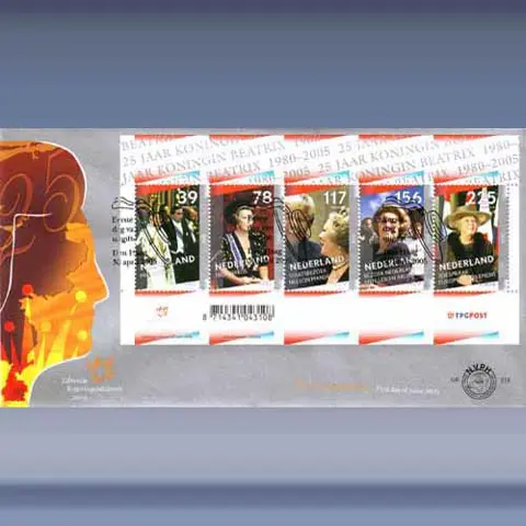 25 jaar Koningin Beatrix (2005)