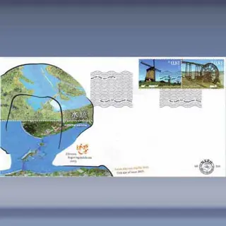 Watermanagement China / Nederland (2005)