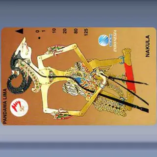 Pandawa Lima - Nakula (1996)