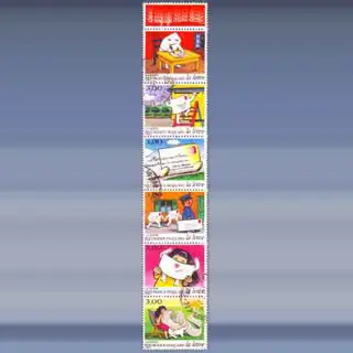 Le voyage dune lettre (1997)