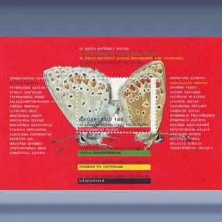 Natuur en Millieu (blok) (1993)