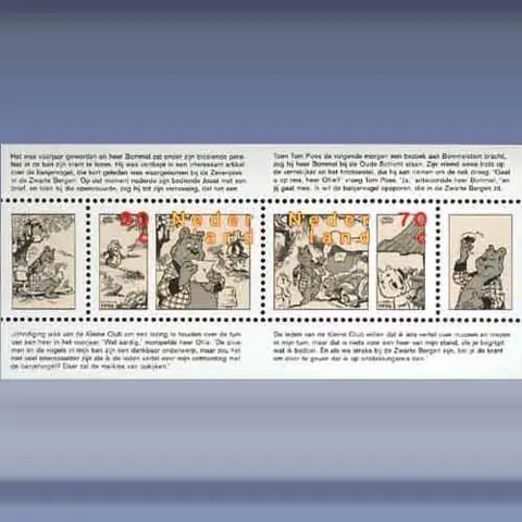 Strippostzegels (blok) (1996)