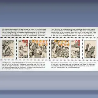 Strippostzegels (blok) (1996)