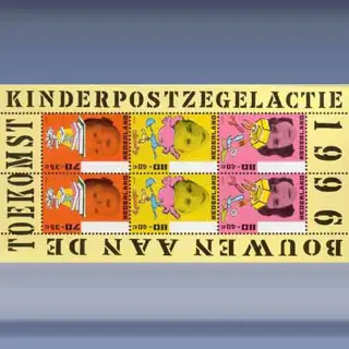 Kinderzegels (blok) (1996)